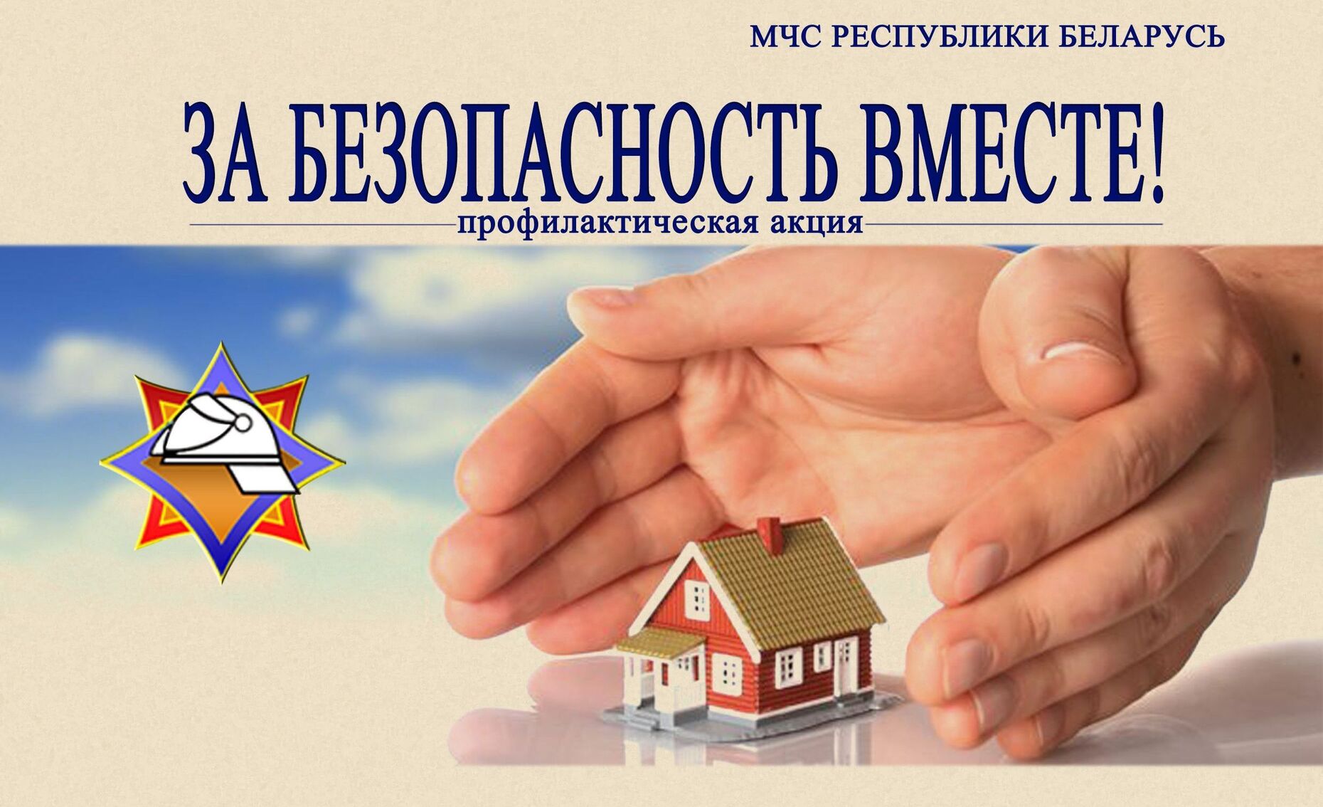 1 ЗБВ (1)